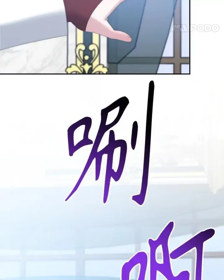 《未来每步都是花路》106.打倒博勒特国王图42