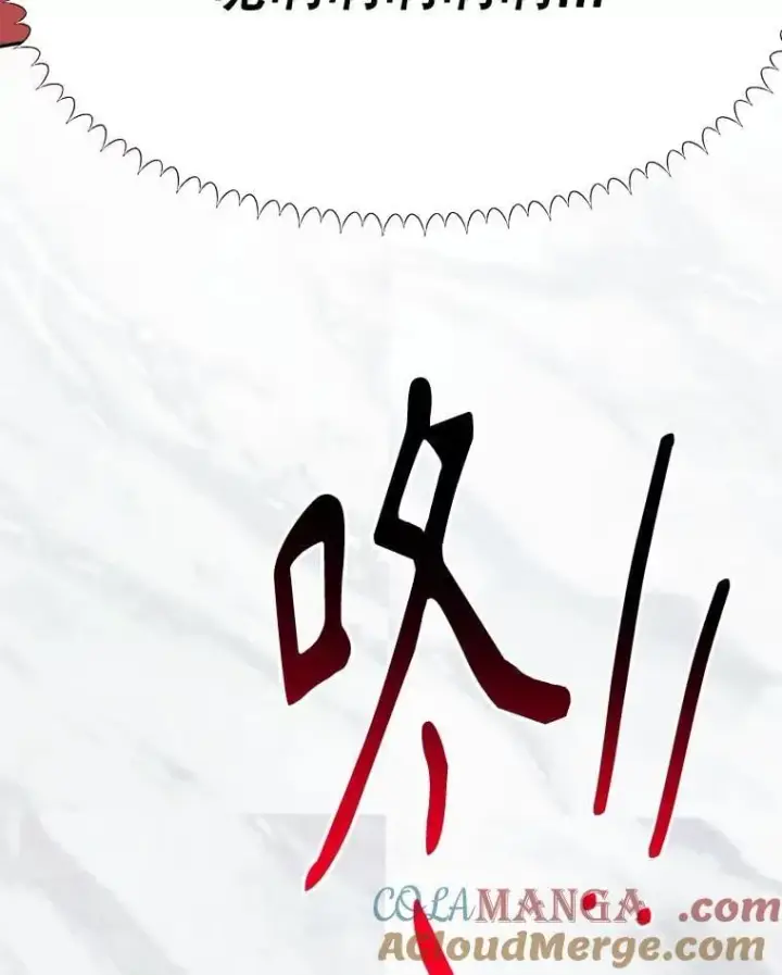 《未来每步都是花路》106.打倒博勒特国王图93