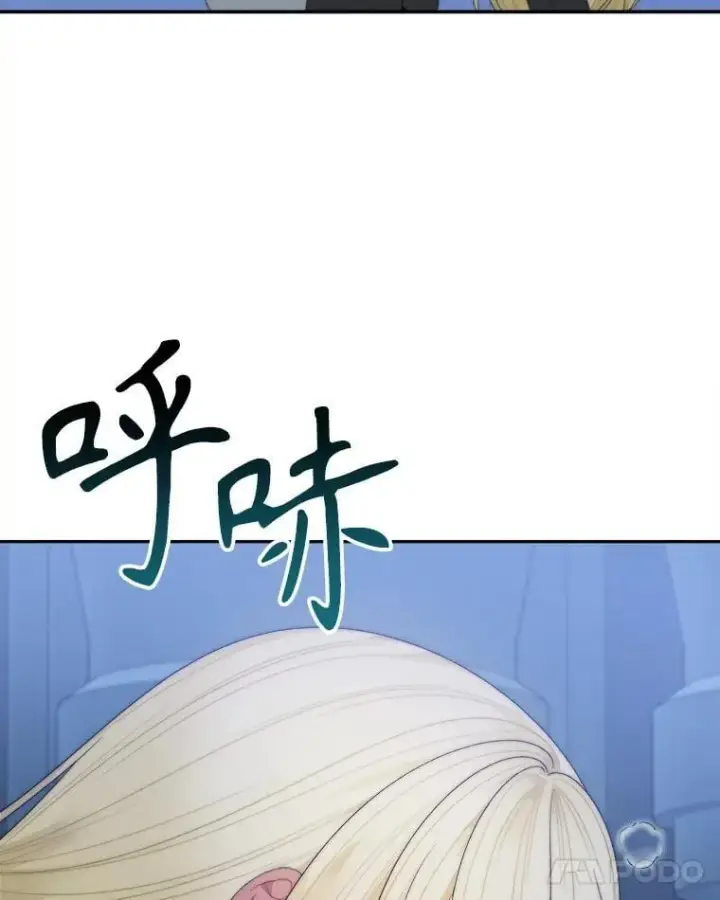《未来每步都是花路》107.摧毁祭坛图111