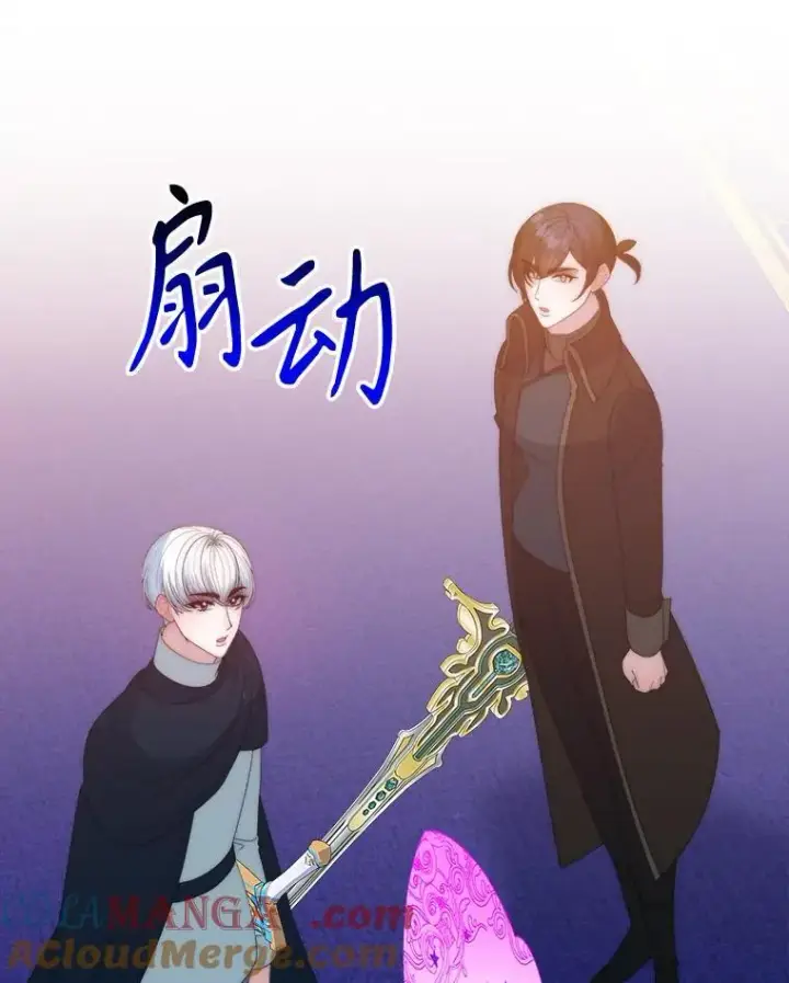 《未来每步都是花路》107.摧毁祭坛图13