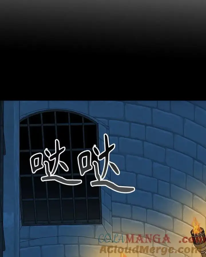 《未来每步都是花路》107.摧毁祭坛图17