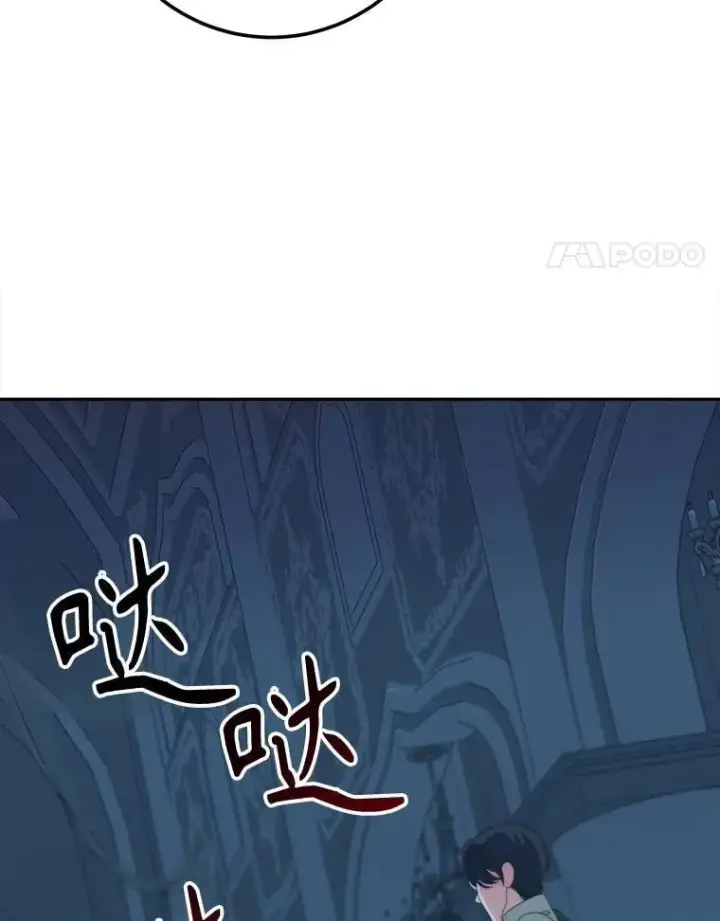 《未来每步都是花路》107.摧毁祭坛图39