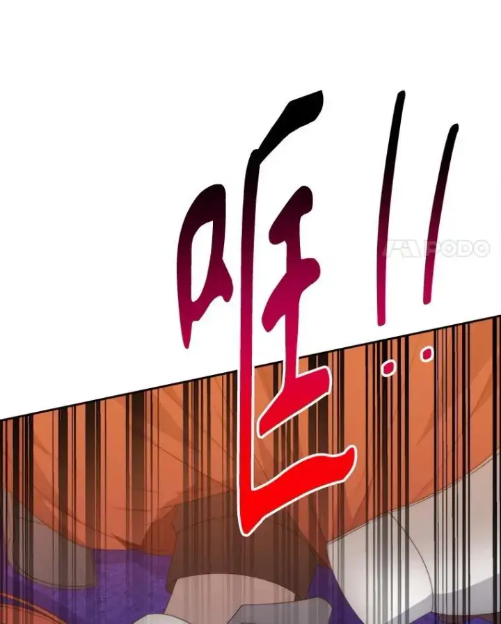 《未来每步都是花路》107.摧毁祭坛图4