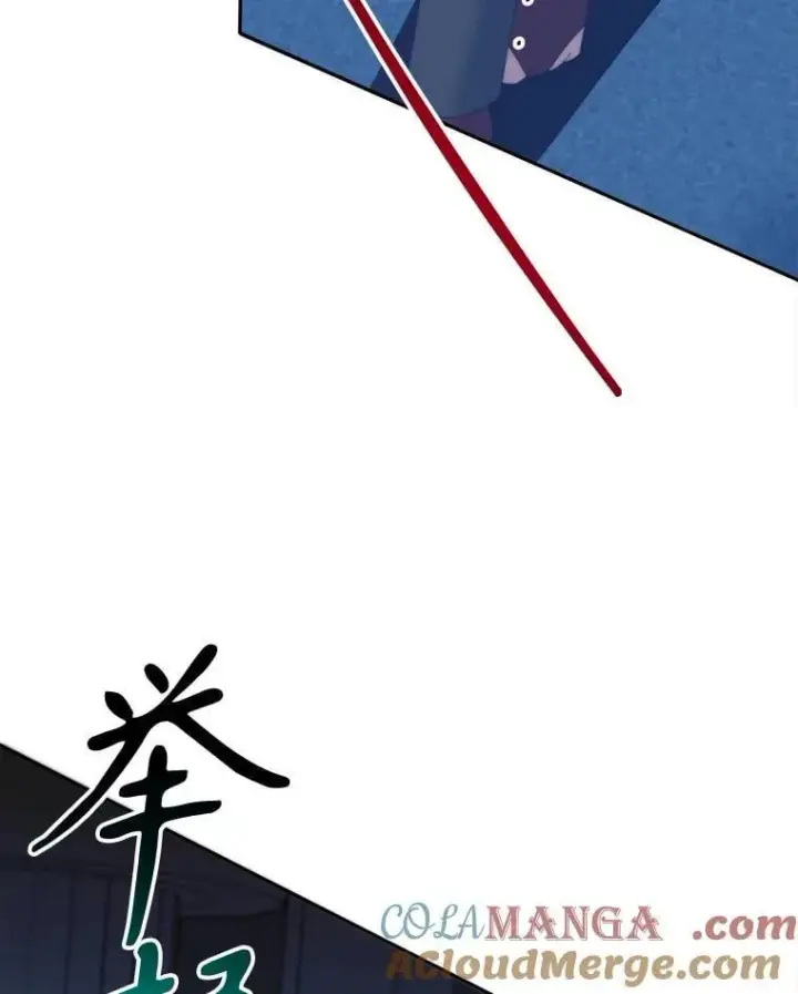《未来每步都是花路》107.摧毁祭坛图77