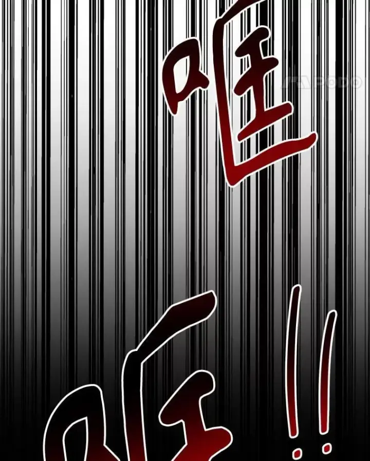 《未来每步都是花路》107.摧毁祭坛图80