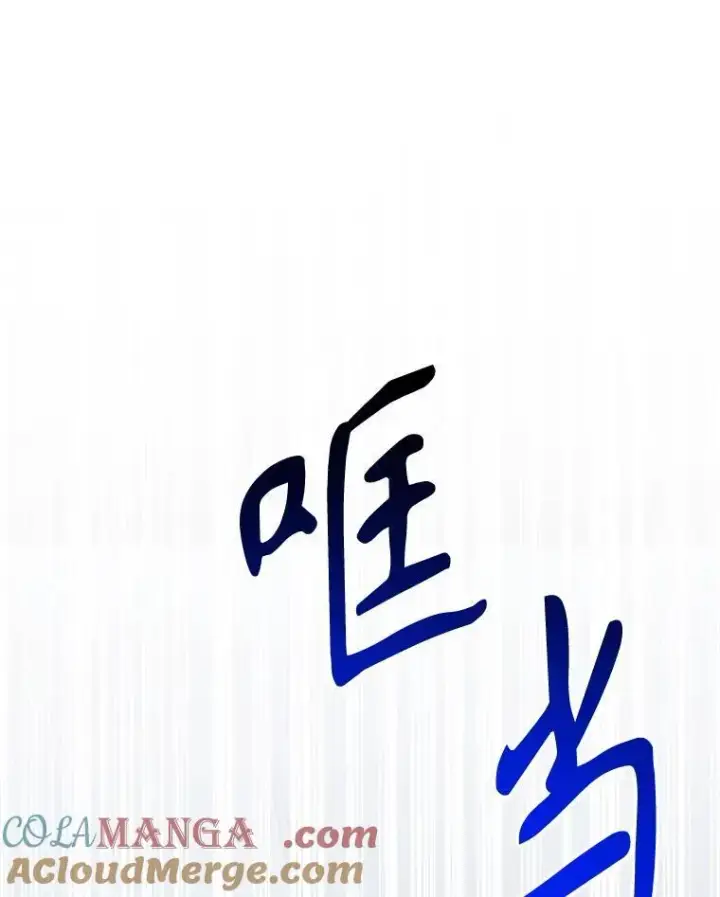 《未来每步都是花路》107.摧毁祭坛图89