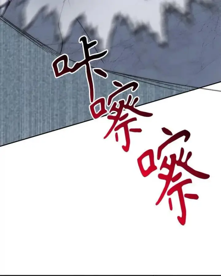 《未来每步都是花路》107.摧毁祭坛图92