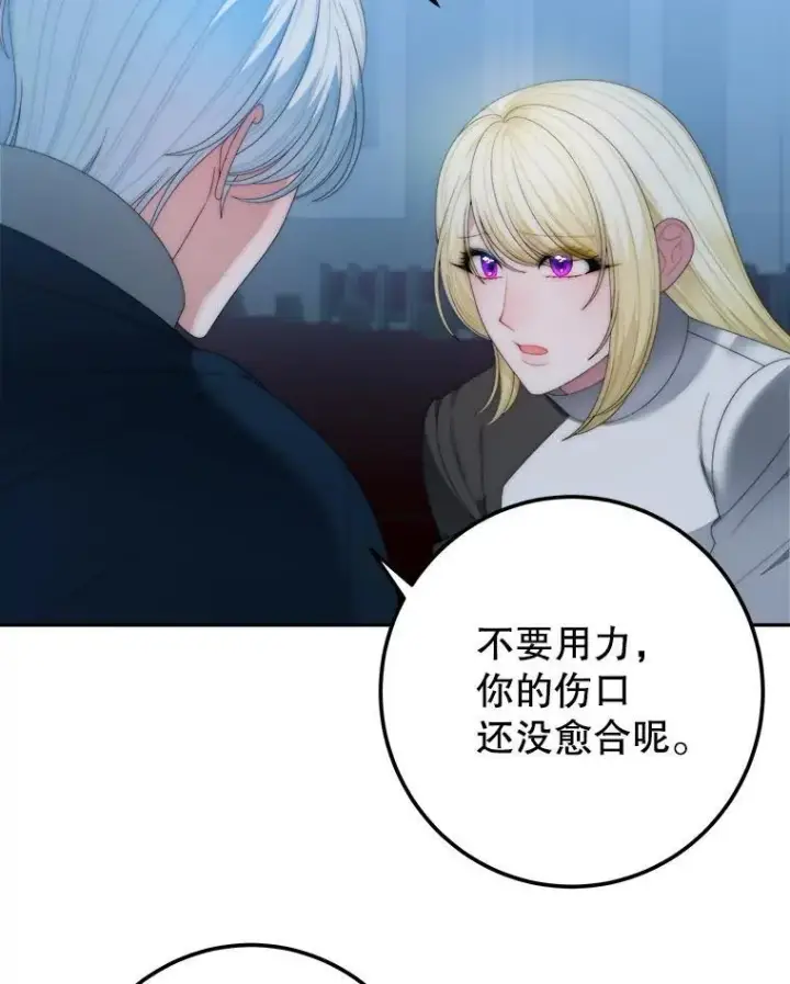 《未来每步都是花路》108.借口图6