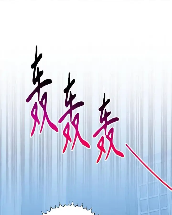 《未来每步都是花路》108.借口图67
