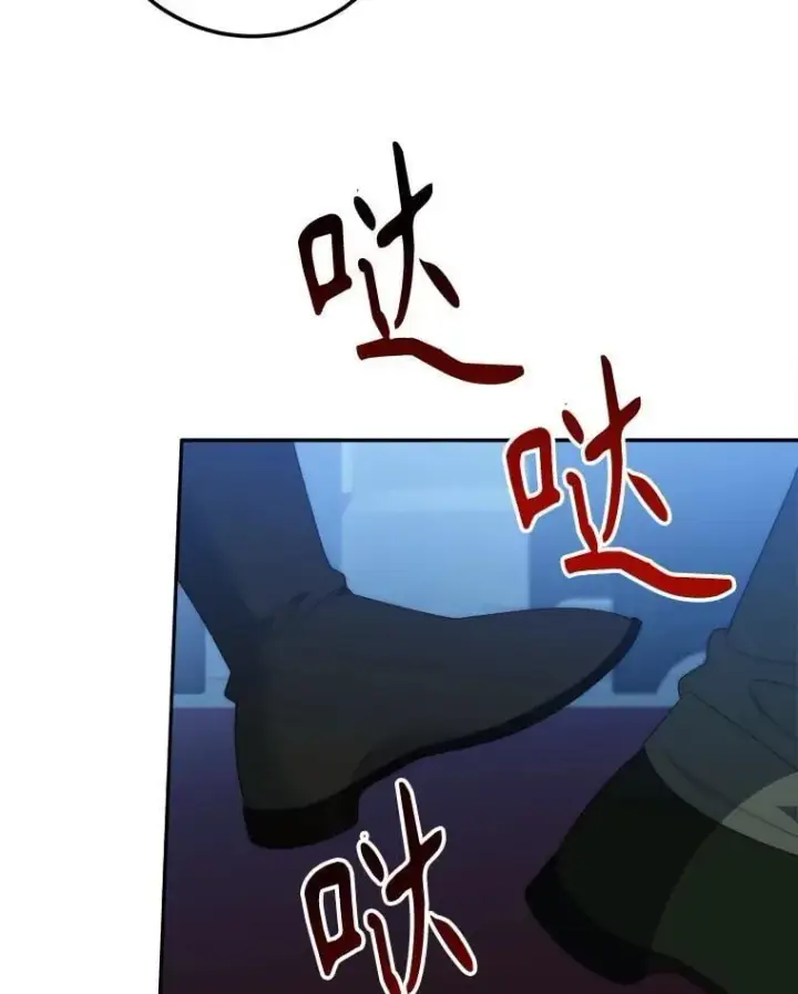 《未来每步都是花路》108.借口图74