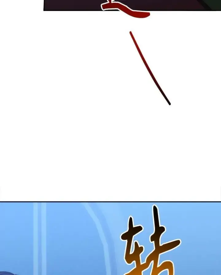 《未来每步都是花路》108.借口图75