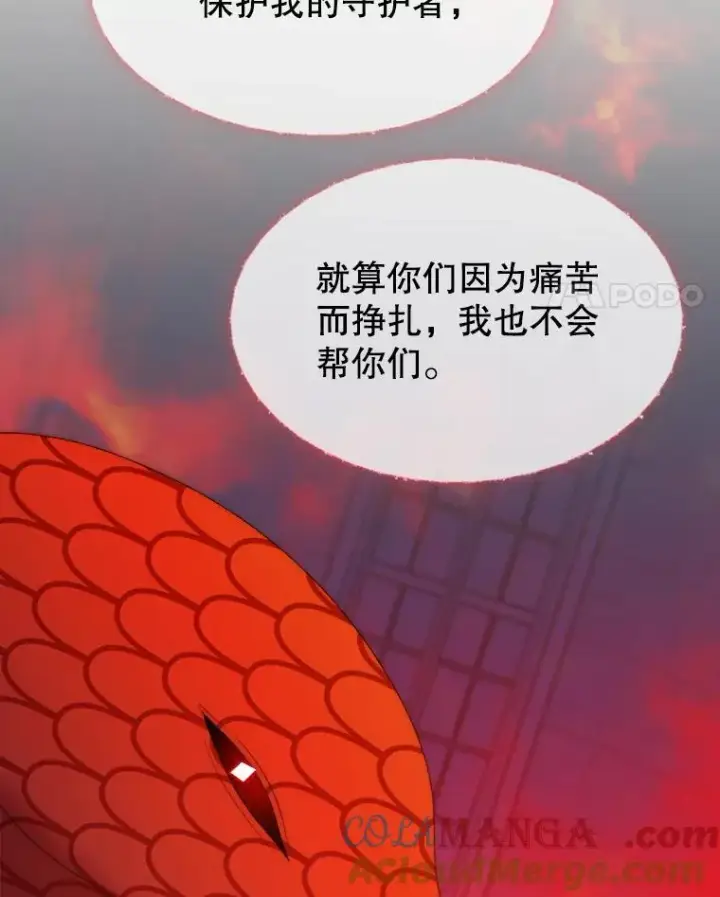 《未来每步都是花路》109.博勒特灭国图101