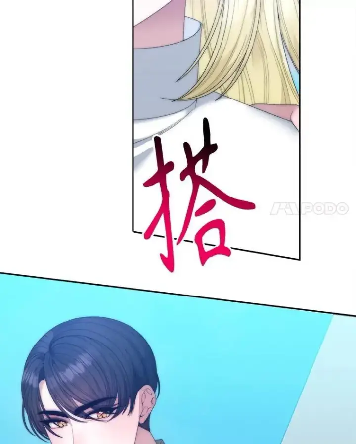 《未来每步都是花路》109.博勒特灭国图118