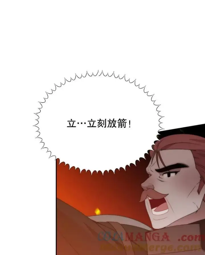 《未来每步都是花路》109.博勒特灭国图13