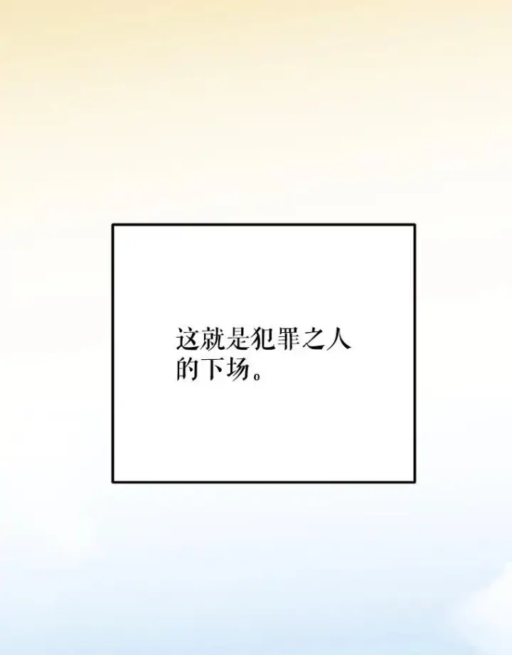 《未来每步都是花路》109.博勒特灭国图130