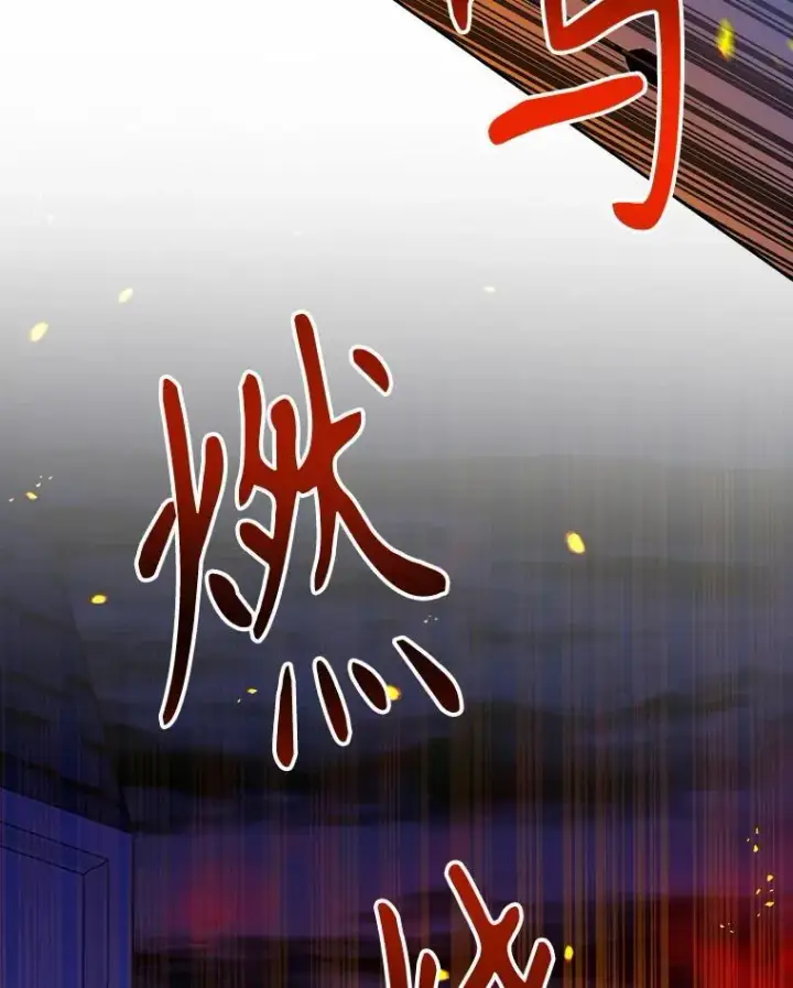 《未来每步都是花路》109.博勒特灭国图16