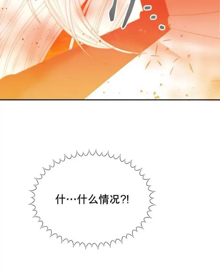 《未来每步都是花路》109.博勒特灭国图20