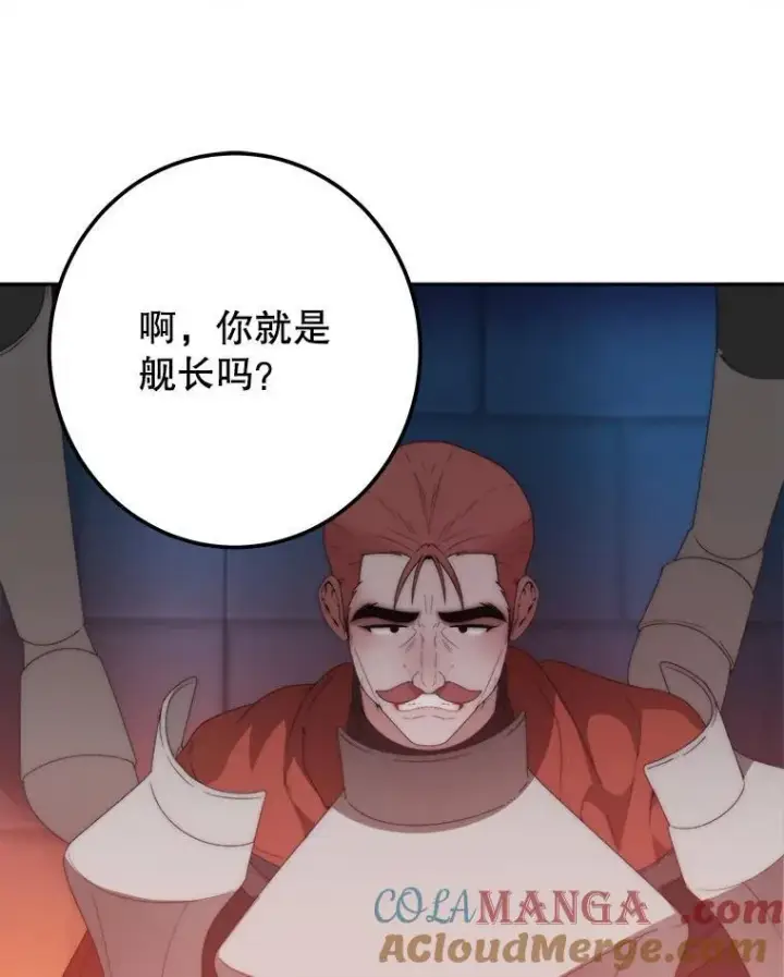 《未来每步都是花路》109.博勒特灭国图25