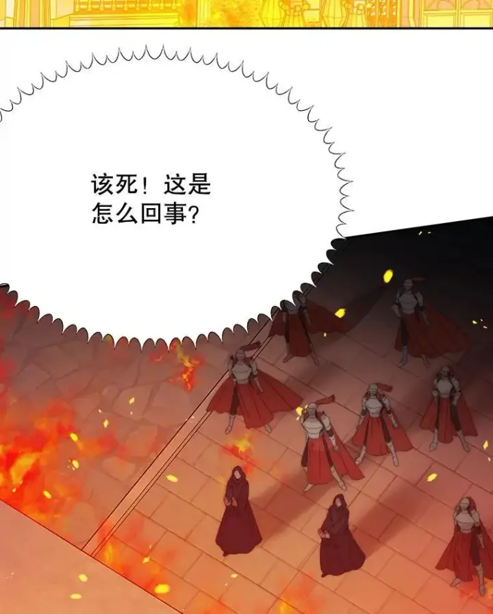 《未来每步都是花路》109.博勒特灭国图3