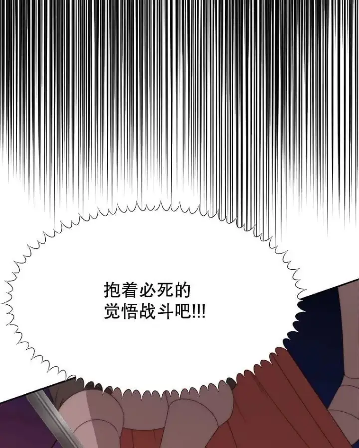 《未来每步都是花路》109.博勒特灭国图30