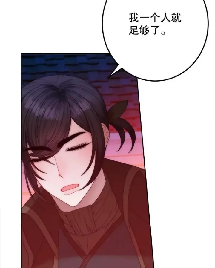 《未来每步都是花路》109.博勒特灭国图34