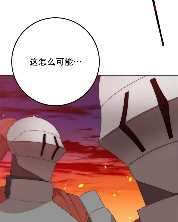 《未来每步都是花路》109.博勒特灭国图47