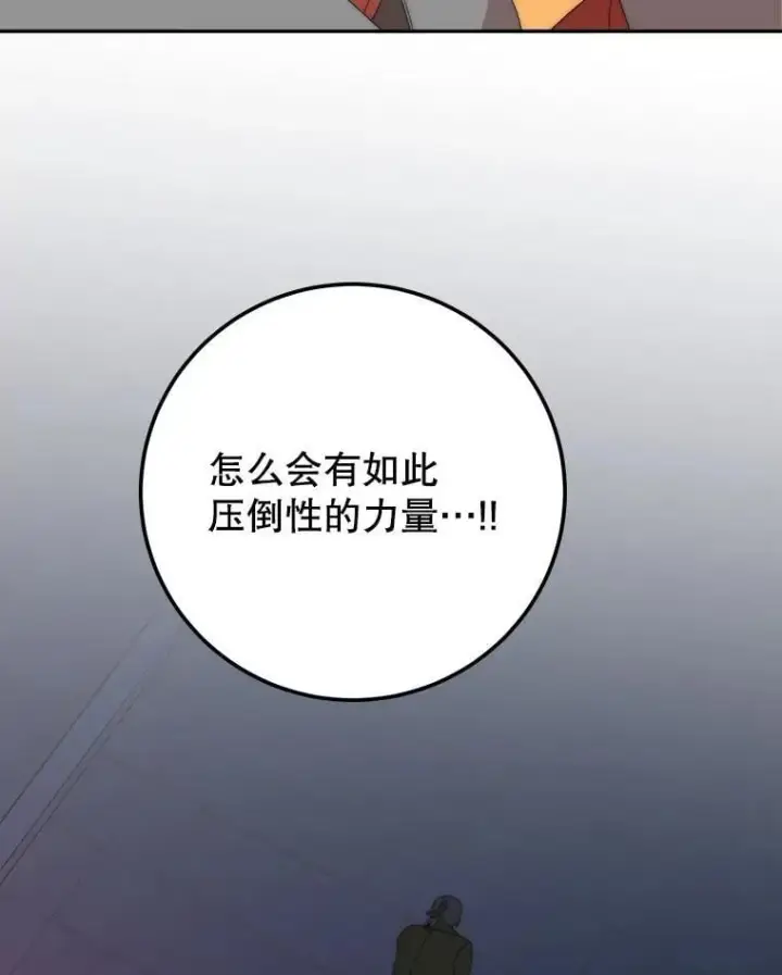 《未来每步都是花路》109.博勒特灭国图48
