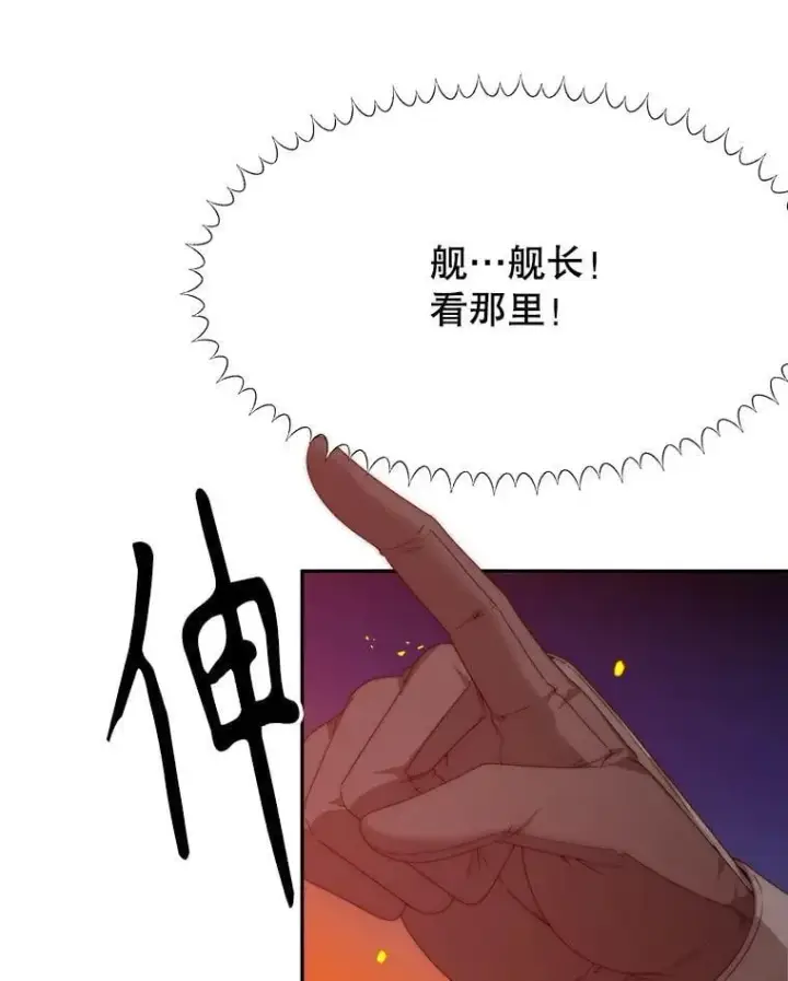 《未来每步都是花路》109.博勒特灭国图6