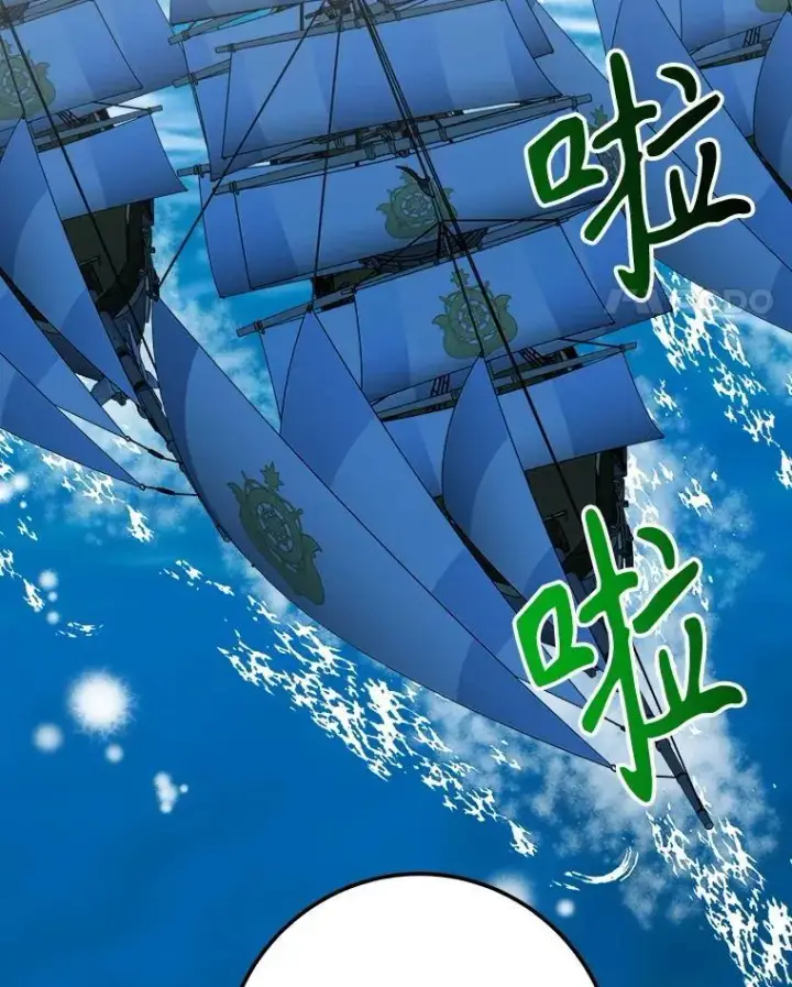 《未来每步都是花路》109.博勒特灭国图60