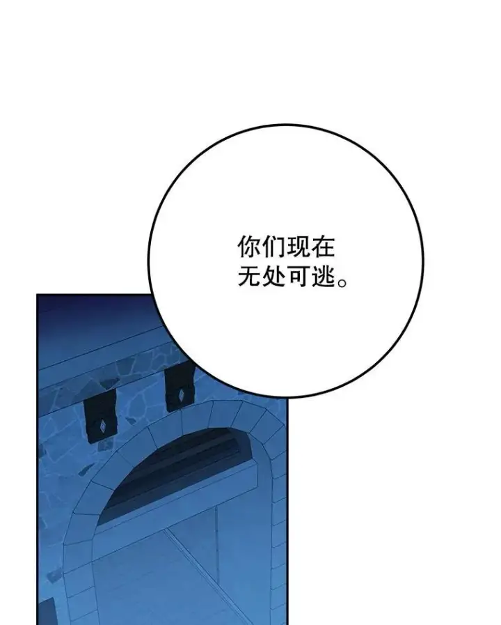《未来每步都是花路》109.博勒特灭国图64