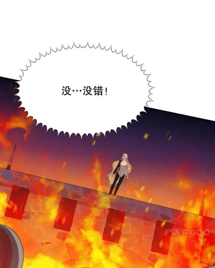 《未来每步都是花路》109.博勒特灭国图80