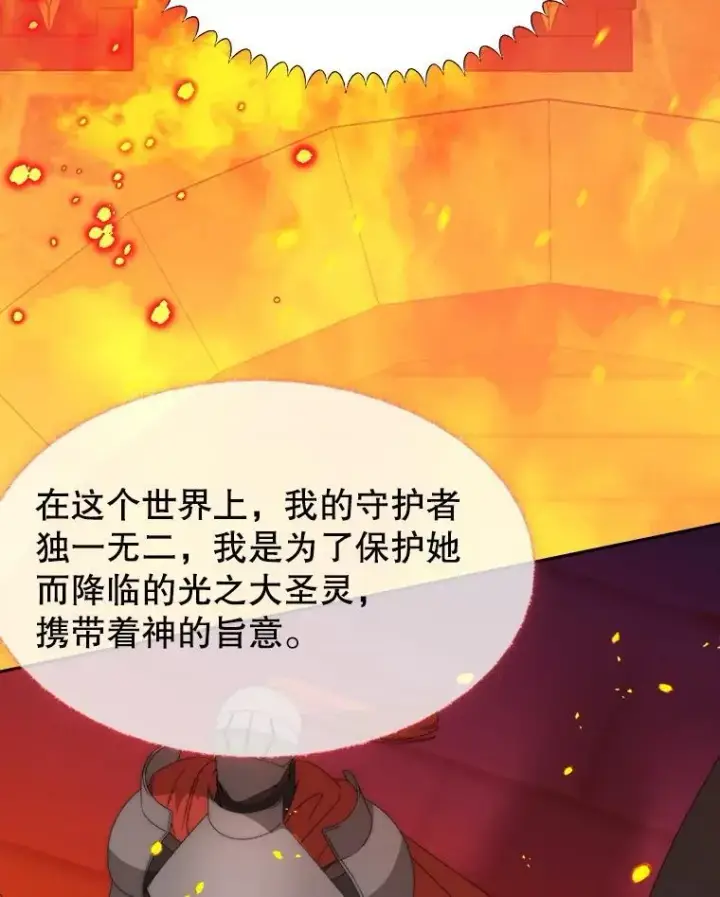 《未来每步都是花路》109.博勒特灭国图86