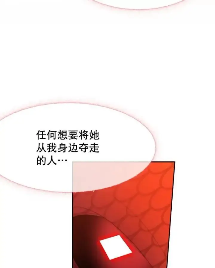 《未来每步都是花路》109.博勒特灭国图88