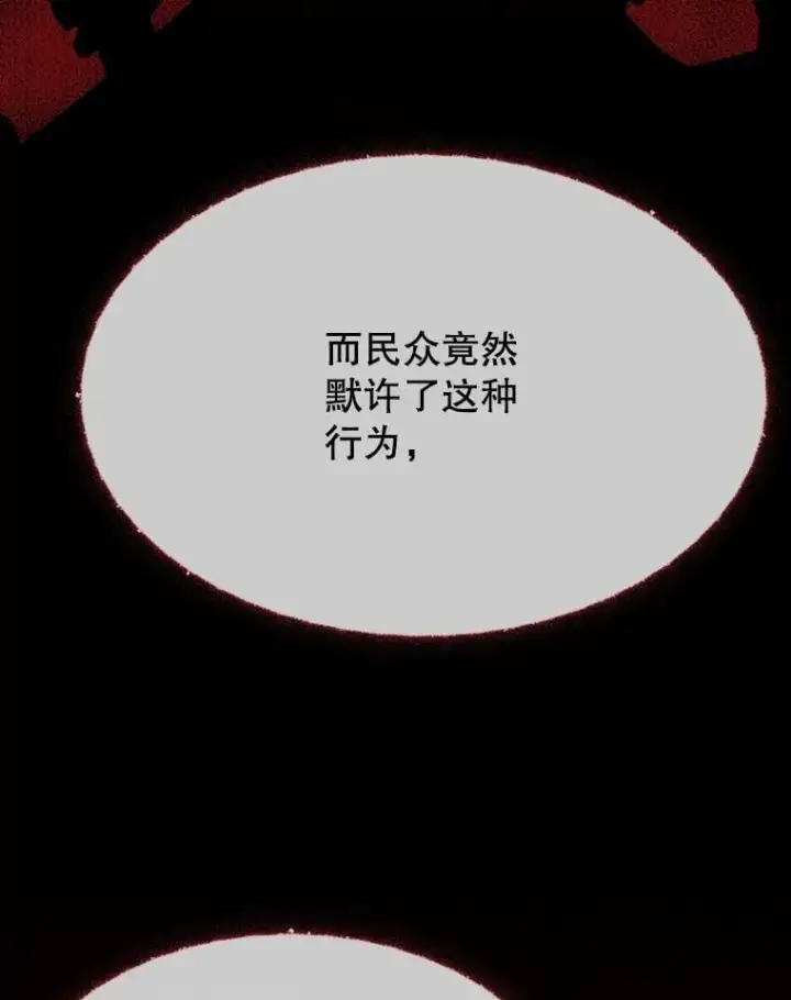 《未来每步都是花路》109.博勒特灭国图96