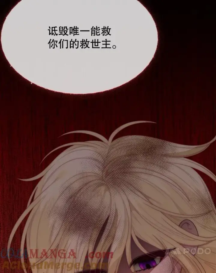 《未来每步都是花路》109.博勒特灭国图97