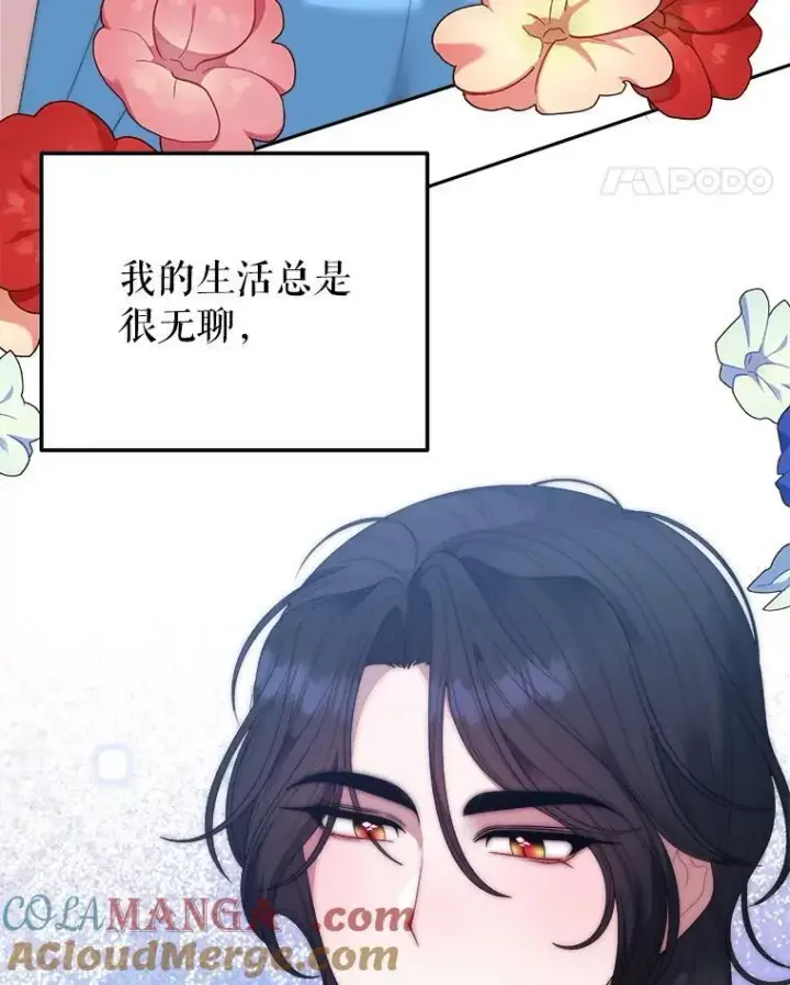 《未来每步都是花路》110.误会图101