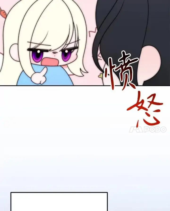 《未来每步都是花路》110.误会图104