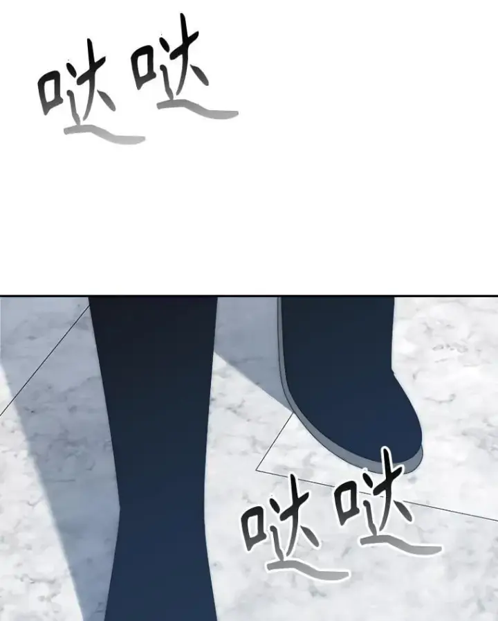 《未来每步都是花路》110.误会图3