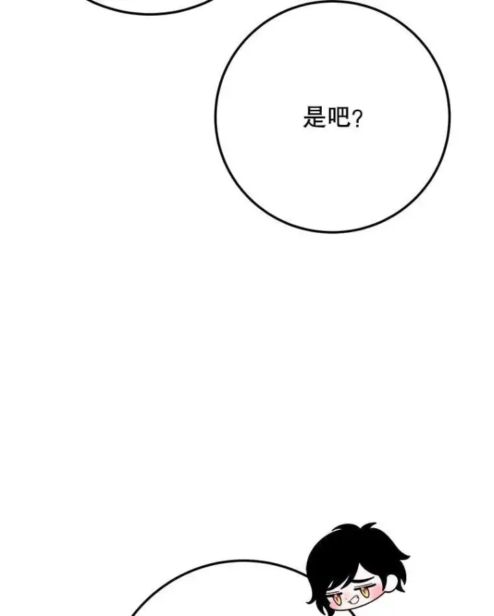 《未来每步都是花路》110.误会图39