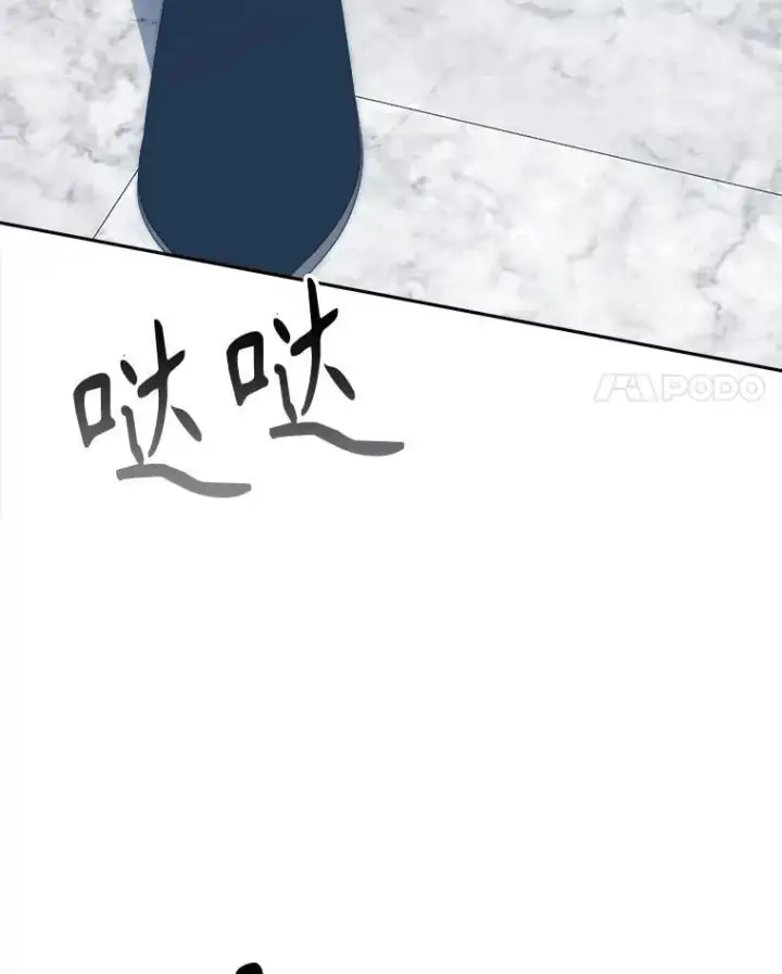 《未来每步都是花路》110.误会图4