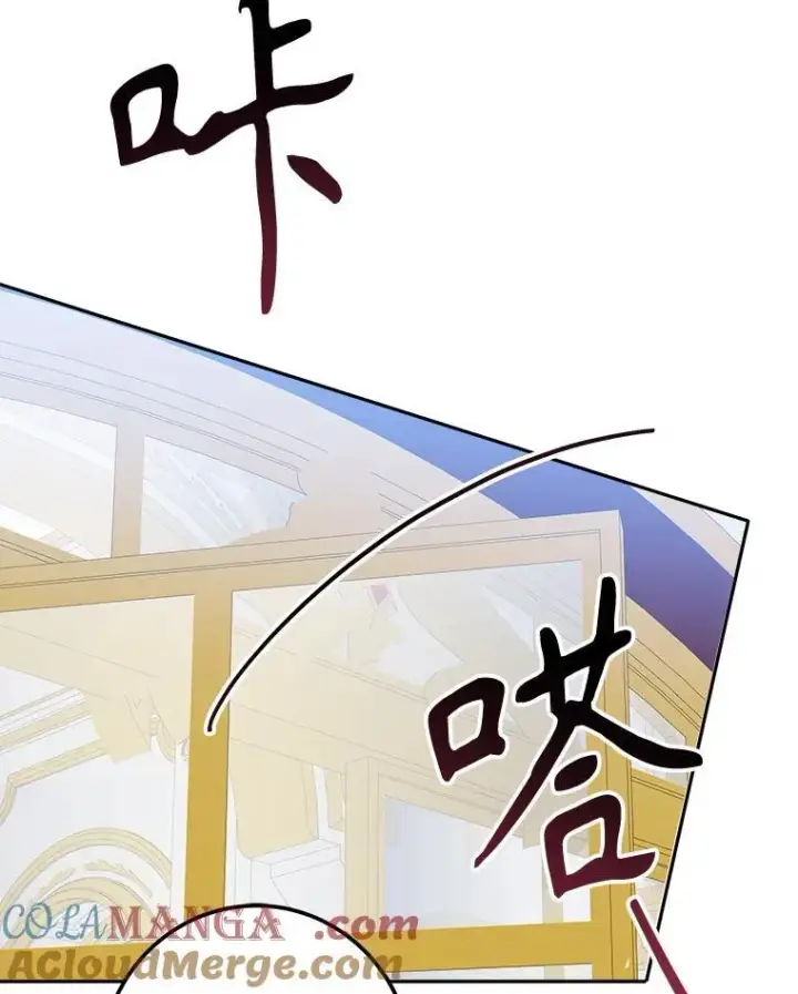 《未来每步都是花路》110.误会图5