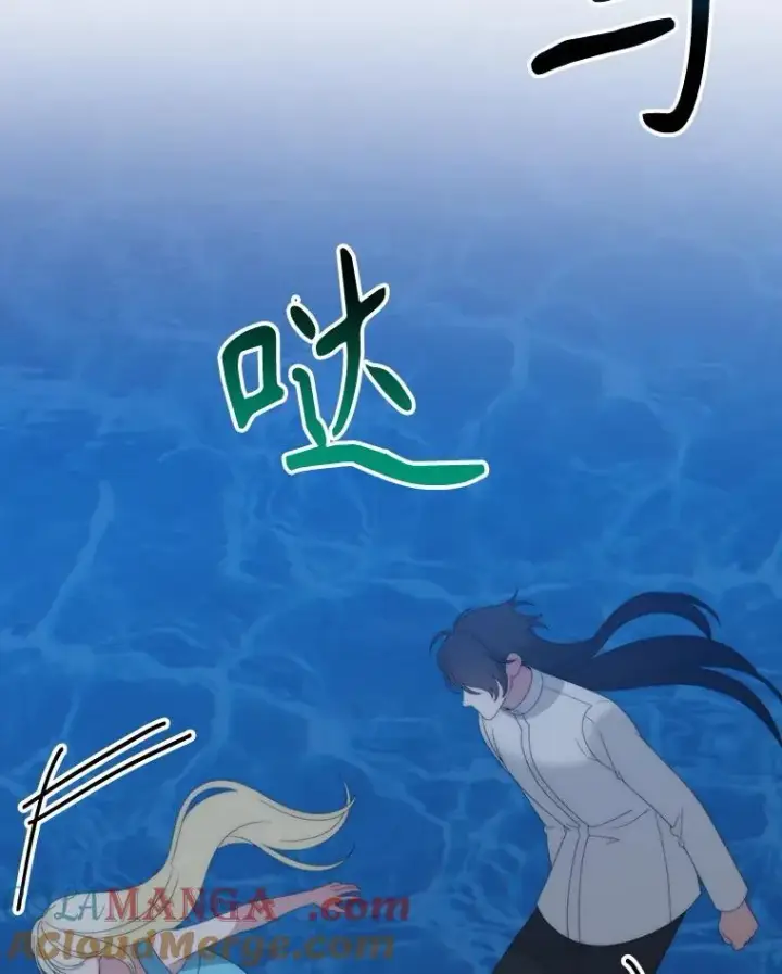 《未来每步都是花路》110.误会图65