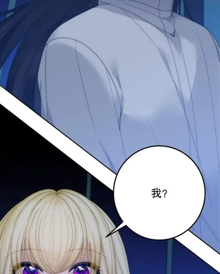 《未来每步都是花路》110.误会图74