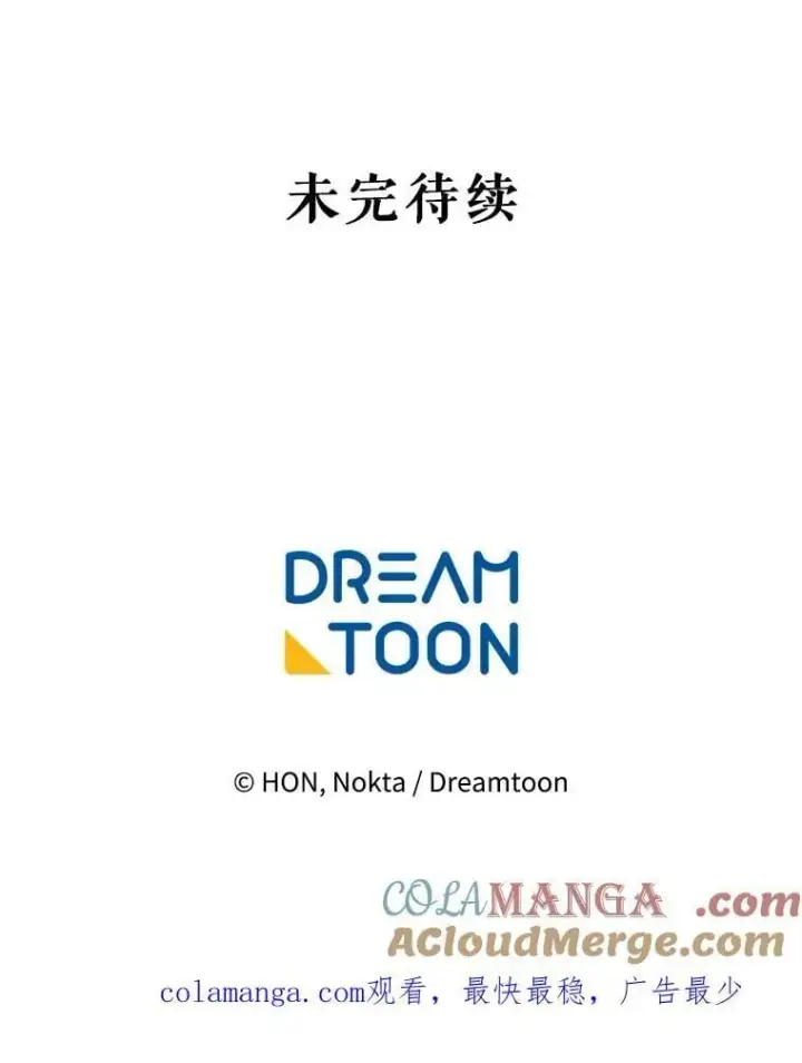 《未来每步都是花路》111.加上中间名图117