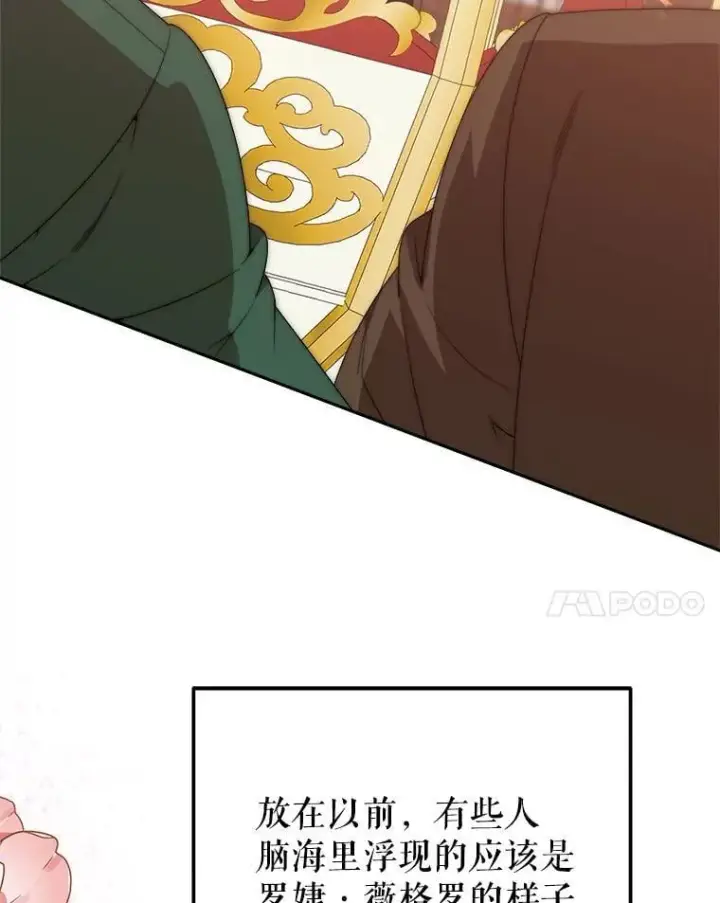 《未来每步都是花路》111.加上中间名图14