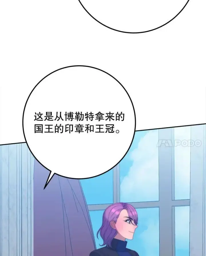 《未来每步都是花路》111.加上中间名图32