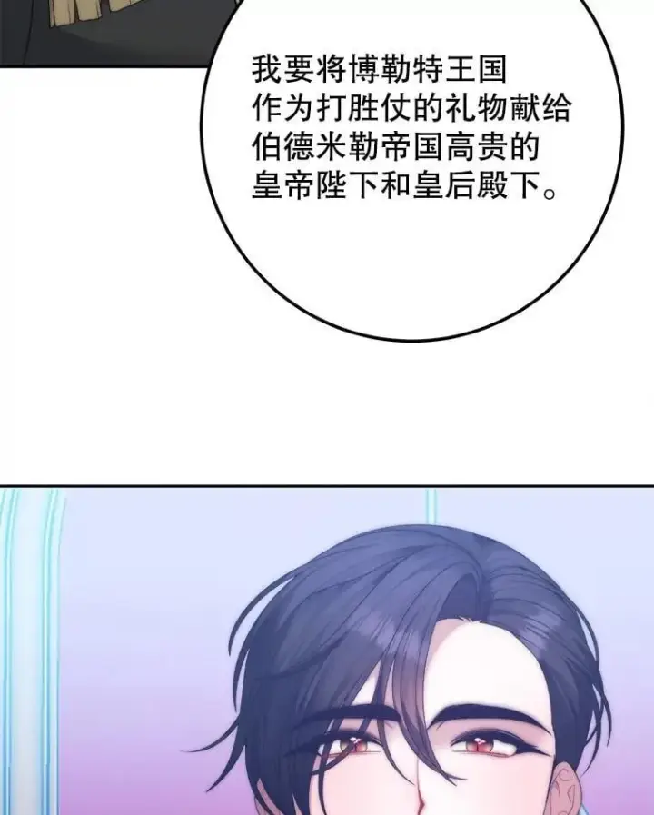 《未来每步都是花路》111.加上中间名图35
