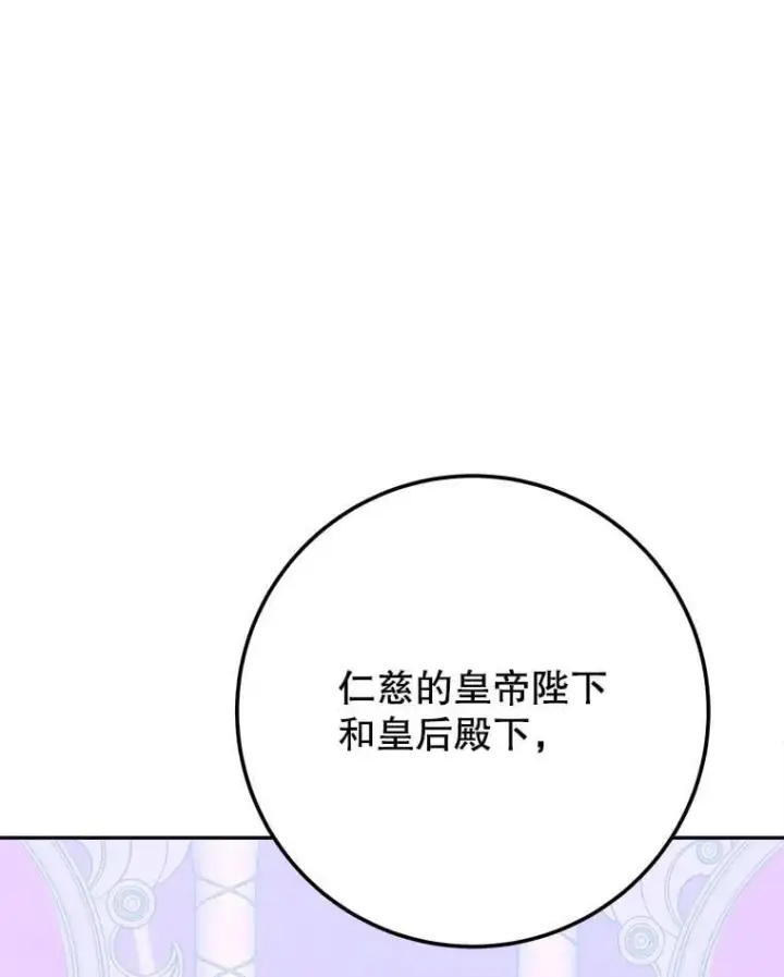 《未来每步都是花路》111.加上中间名图52