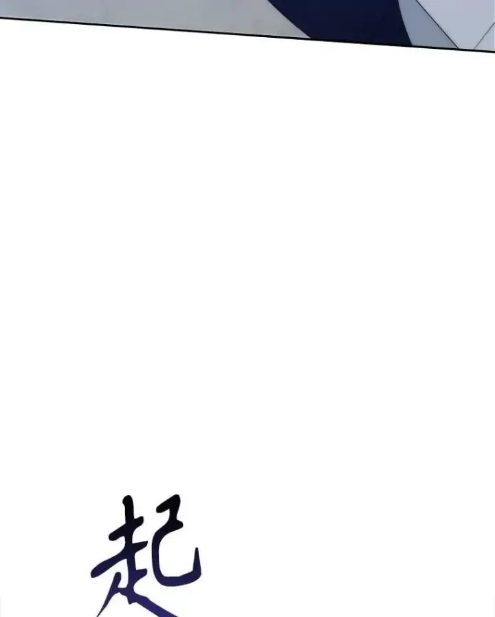 《未来每步都是花路》111.加上中间名图62