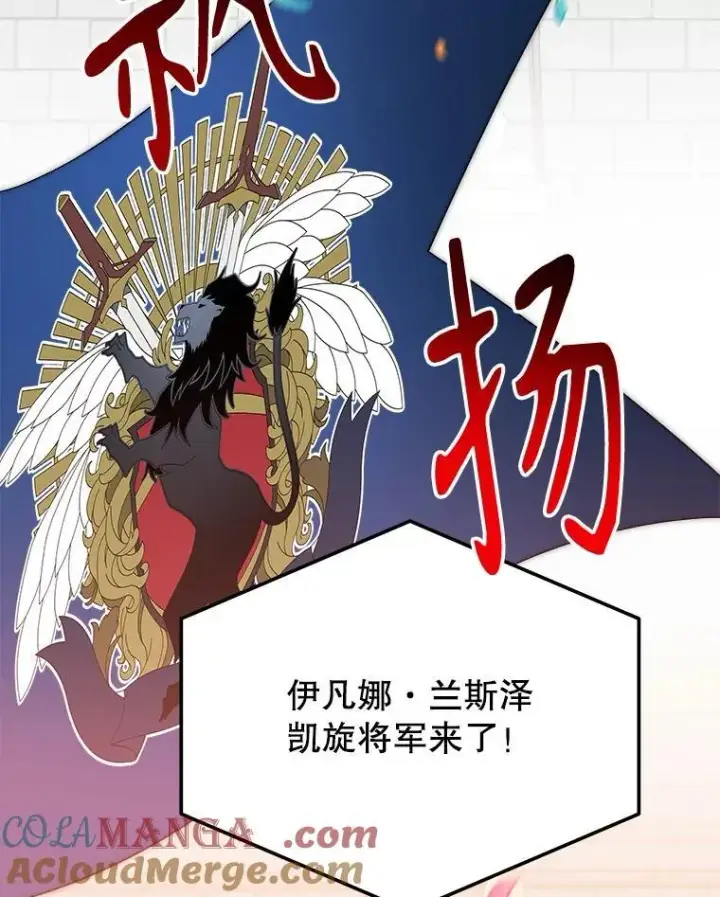 《未来每步都是花路》111.加上中间名图9